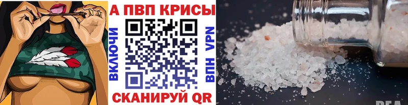 Магазин наркотиков Ковылкино Alpha-PVP  Меф мяу мяу  Метадон  Амфетамин  Cocaine  ГАШИШ 