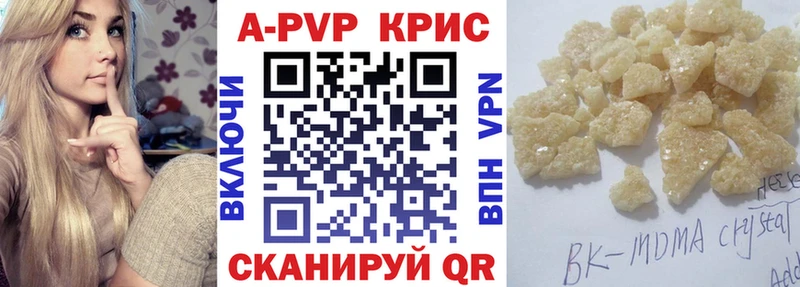 гидра tor  Ковылкино  Alfa_PVP мука 