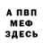 Амфетамин Розовый Ulti mat
