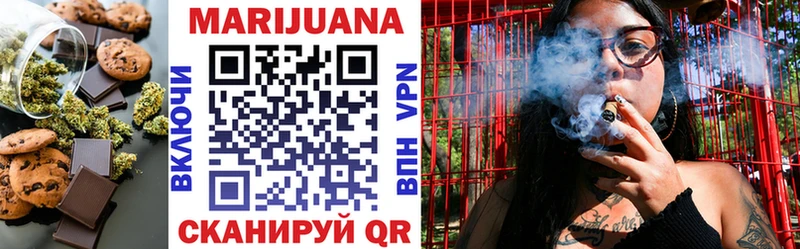 Canna-Cookies конопля  магазин    Ковылкино 