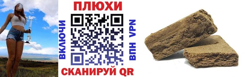 закладка  Ковылкино  KRAKEN ссылки  ГАШИШ 40% ТГК 