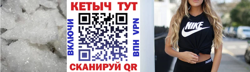 Кетамин VHQ  купить наркоту  Ковылкино 