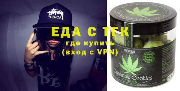 синтетический гашиш Горно-Алтайск