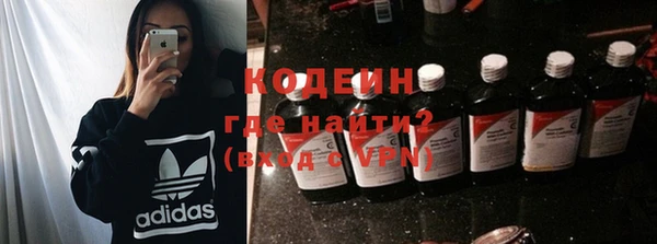 наркотики Няндома