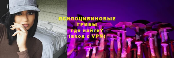 синтетический гашиш Белая Калитва