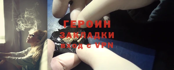наркотики Нягань
