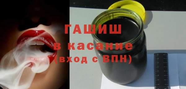 MDMA Новозыбков