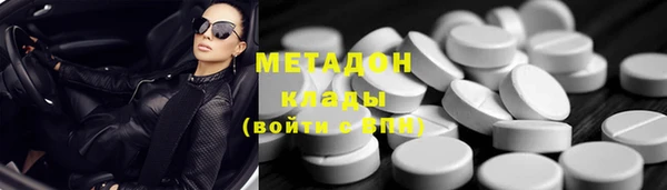 наркотики Няндома