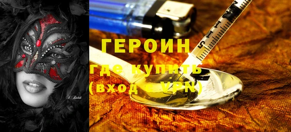 наркотики Няндома