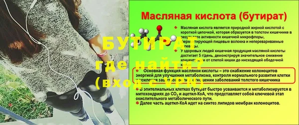 наркотики Нягань