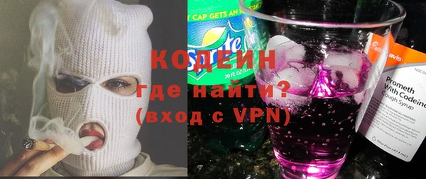 наркотики Нягань