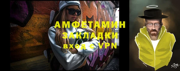 бутират Новодвинск