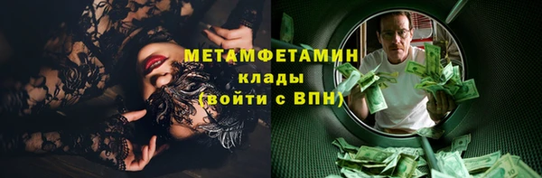 наркотики Нягань