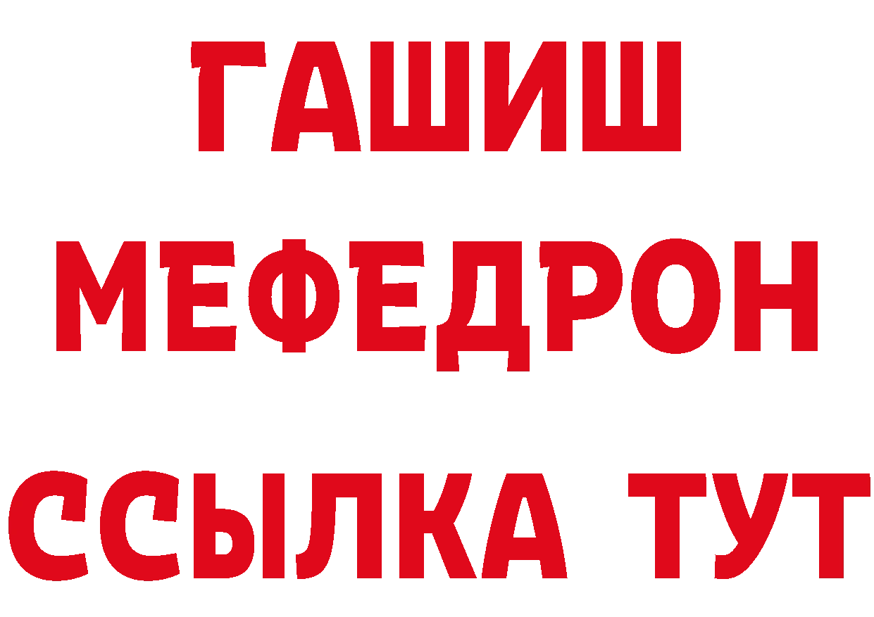 ТГК гашишное масло сайт площадка блэк спрут Ковылкино