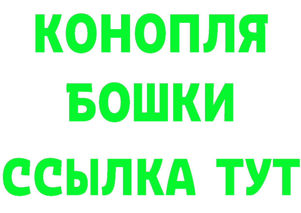 КЕТАМИН VHQ рабочий сайт это мега Ковылкино