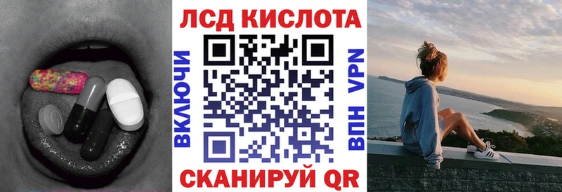 mega зеркало  магазин продажи наркотиков  Ковылкино  ЛСД экстази кислота 