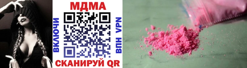 MDMA crystal  сайты даркнета какой сайт  Ковылкино  где продают  