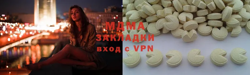 MDMA кристаллы  что такое   Ковылкино 