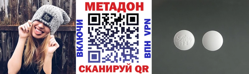 Метадон мёд  Ковылкино 