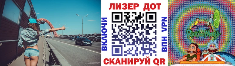 Марки N-bome 1500мкг  Ковылкино 